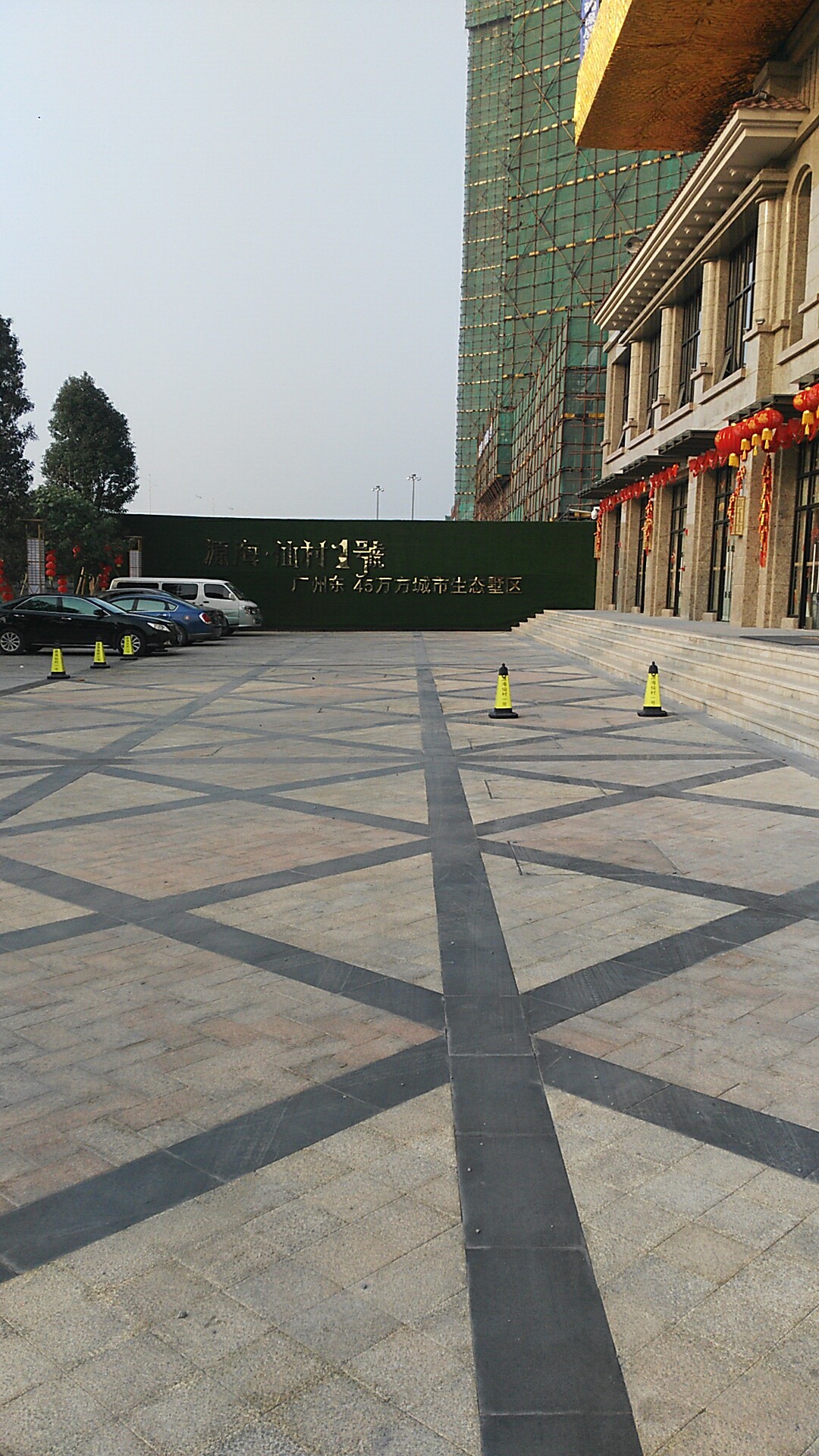 源海仙村一号怎么样_点评-广州搜狐焦点网