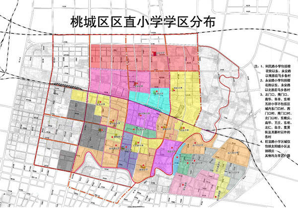 2016年衡水市区小学初中招生方案出炉学区分