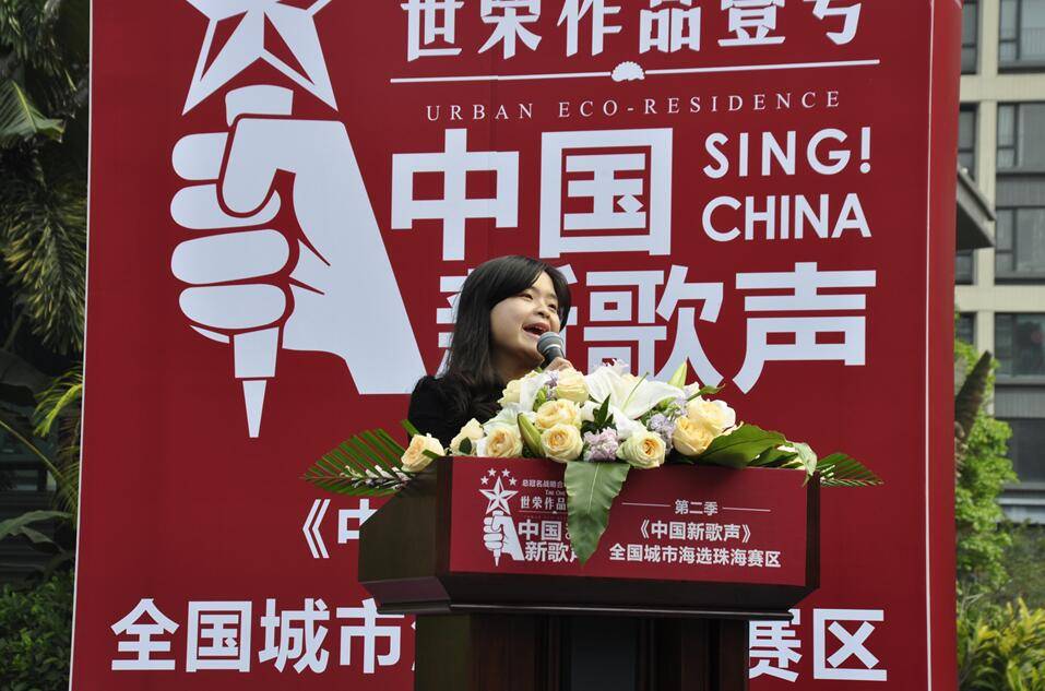 第二季《中国新歌声》珠海赛区强势来袭!