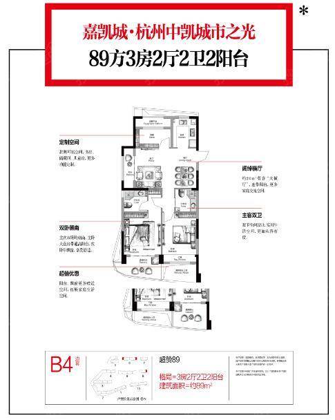杭州国滨府户型图,别墅户型图和效果图,户型图_大山谷图库