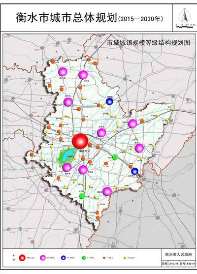 衡水市区人口_衡水构建百万人口大城市生活区