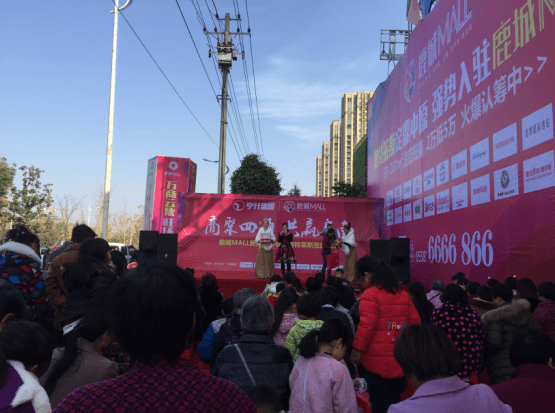 鹿城MALL携手奥特莱斯打造阜南首家主题商业