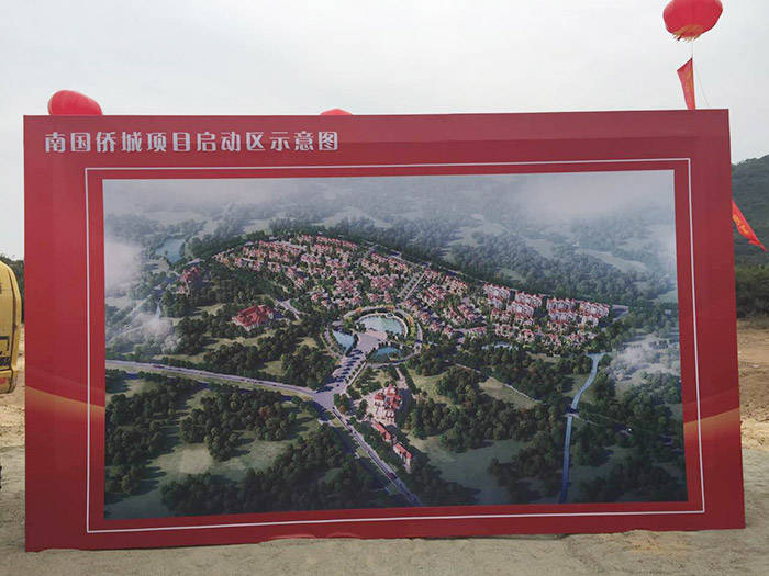 清水湾南国侨城项目概念图 在热烈的气氛中,海南房地产协会向多银会长代表房协发表了热情洋溢的致辞。他指出,海南房协衷心地希望与亿和地产合作,在和泓地产集团强大的开发实力支撑下,项目一定能够给房地产市场带来一个最完美的居住体验,能够成为海南省房地产行业的一个标杆,甚至成为海南省经济发展的一张名片!海南房协相信,项目的成功开发,也一定会营造出一个更有利的多赢局面,不仅将极大地提高陵水县地方财税收入,解决大量当地劳动力的就业问题,而且也将创新海南省旅游开发的模式,为海南省整个经济的发展注入新的活力。同时,也希