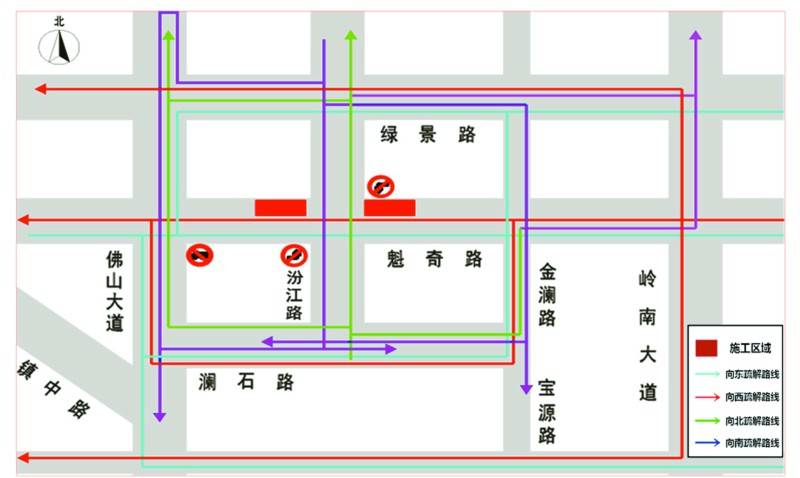 本次围蔽施工站点,受影响的就是魁奇路站,为有效疏导交通,该路段的