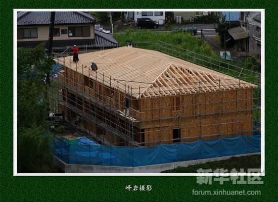 中国人建房子我们是见惯不怪了,但日本人是怎么建房子的这个很多人应该不知道。看到日本人建房子不禁感慨,真是省时省力还环保呀。 网友峰岩:我有幸站在女儿家的楼上,亲眼目睹了日本建房的场面。从材质到用料,看得一清二楚。感觉很有意思,贴上来让大家欣赏欣赏。 日本人原来是这样建房子的 一看吓一跳 日本人原来是这样建房子的 一看吓一跳 日本人原来是这样建房子的 一看吓一跳 日本人原来是这样建房子的 一看吓一跳 日本人原来是这样建房子的 一看吓一跳 日本人原来是这样建房子的 一看吓一跳 日本人原来是这样建房子