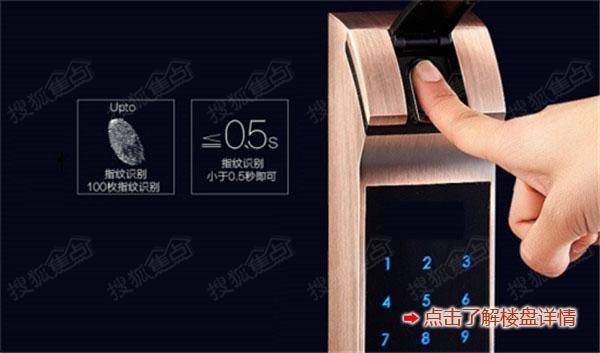 何谓3.0智慧生活家?碧桂园实力告诉你!