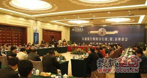 财政收入_衡阳市财政收入(2)