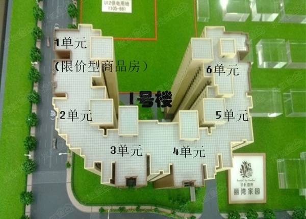 [保利首开·丽湾家园]东坝自住房10月9日结果公示