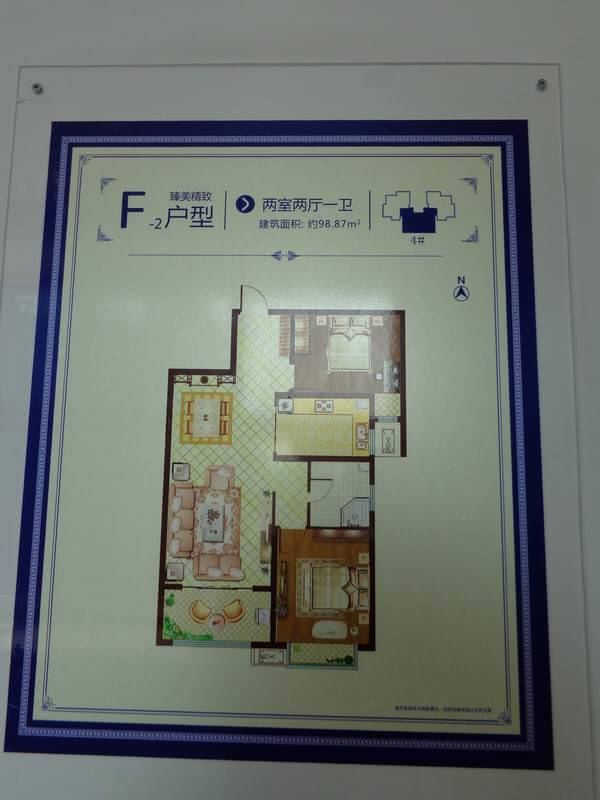 莫斯科人均绿地面积_德州人均住房面积