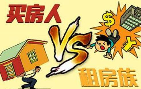 今天房东问我交房租了可是我不想租了,我押了500在房东那里,我想那500