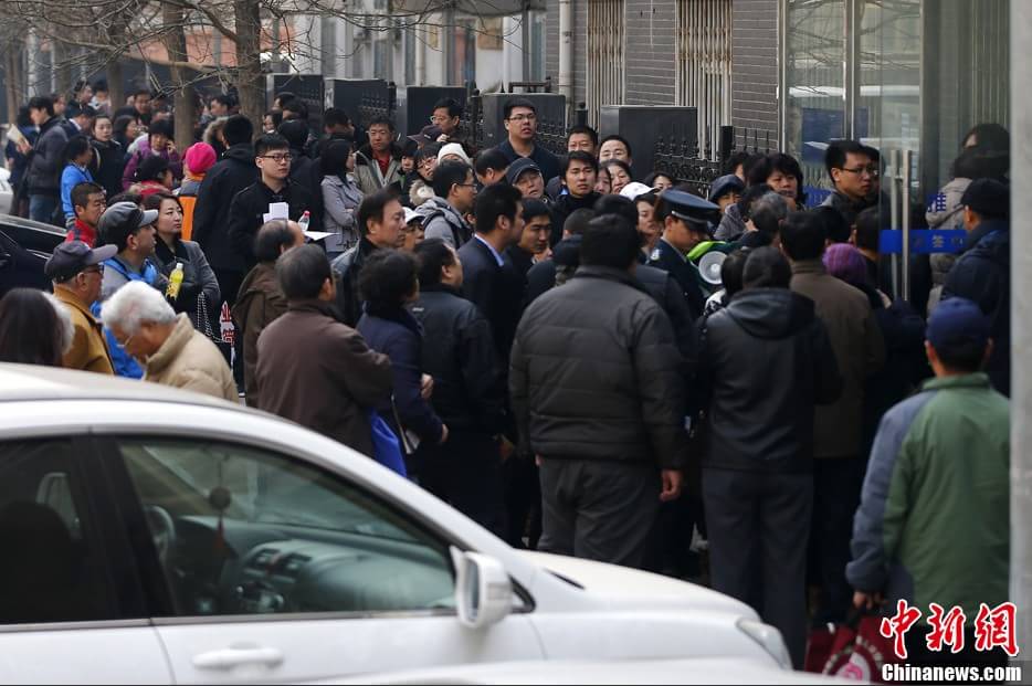 辽宁朝阳房地产交易网图片