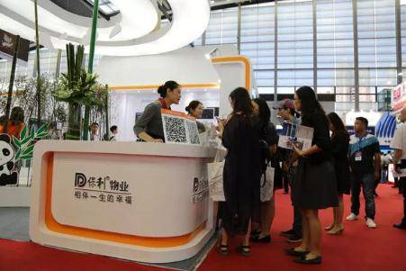 幸福的模样 解锁2017保利物业幸福熊猫馆十大