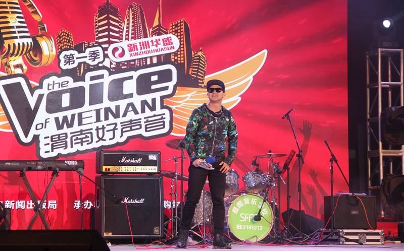 2016新洲华盛渭南好声音圆满落幕