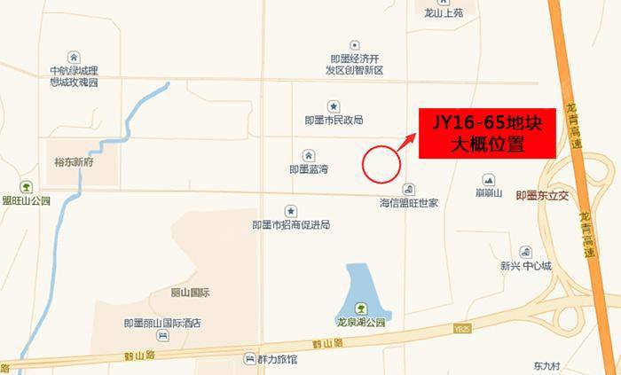 即墨汽车产业新城和蓝色新区17万㎡土地拍出1.5亿