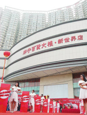 湖滨商业街_商业街 营业收入(3)