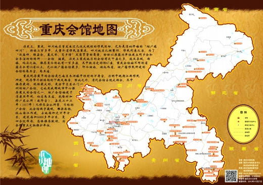 酉阳龙潭地图