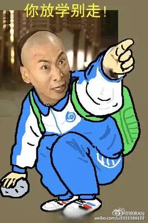 你有总别走,我要发飙了!