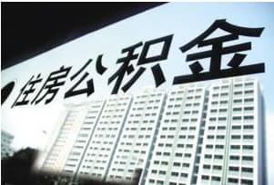 华西村人均收入_南京人均住房标准