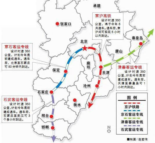 河北省高铁路线图