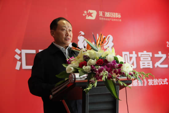 推动力榜样人物汇都状元公益基金发放仪式落幕