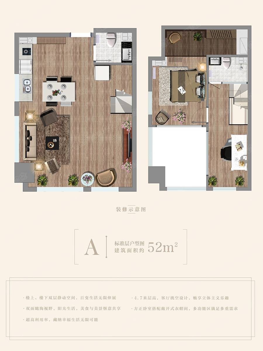 金茂湾loft-a居室1室1厅2卫loft-a户型图-青岛手机