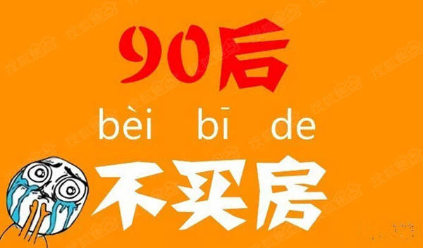 收入效应和替代效应图_收入和结婚年龄有关(3)