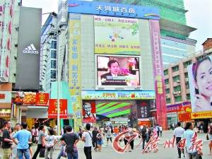 名盛广场是北京路综合购物中心.
