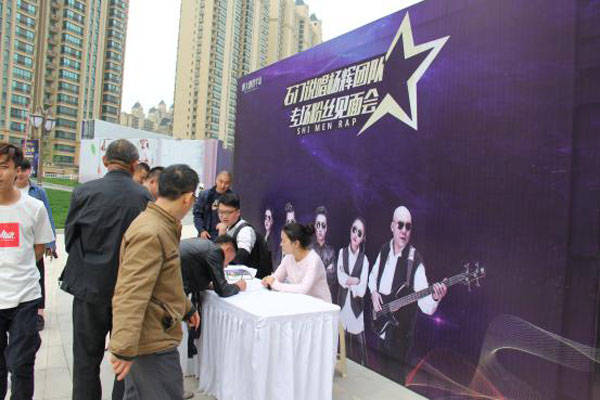 石门说唱杨辉团队粉丝专场见面会火爆落幕-房