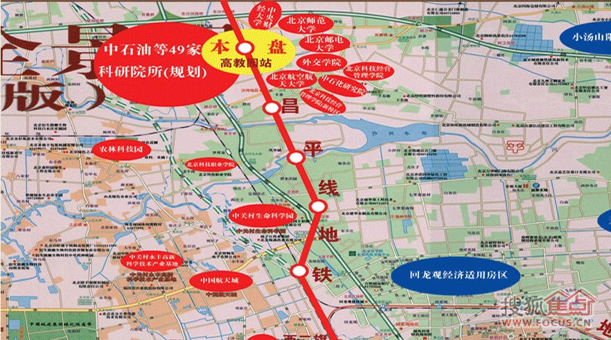 北京昌平城区07年有哪些新楼盘,价位多少啊?