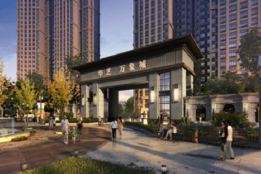 攀枝花华芝万象城楼盘详情页