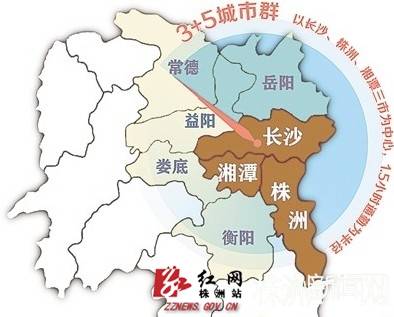 长株潭将成为怎样的超级城市? 城市群扩容到8个