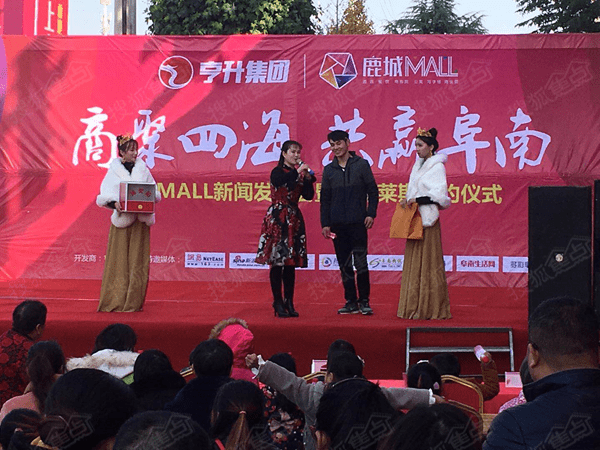 鹿城MALL携手奥特莱斯打造阜南首家主题商业