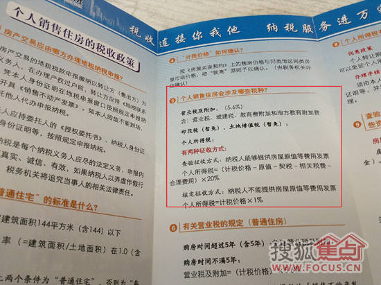 发票丢失证明模板_收入发票丢失(2)
