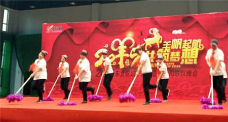 2015年碧桂园于洪物业分公司年会圆满落幕