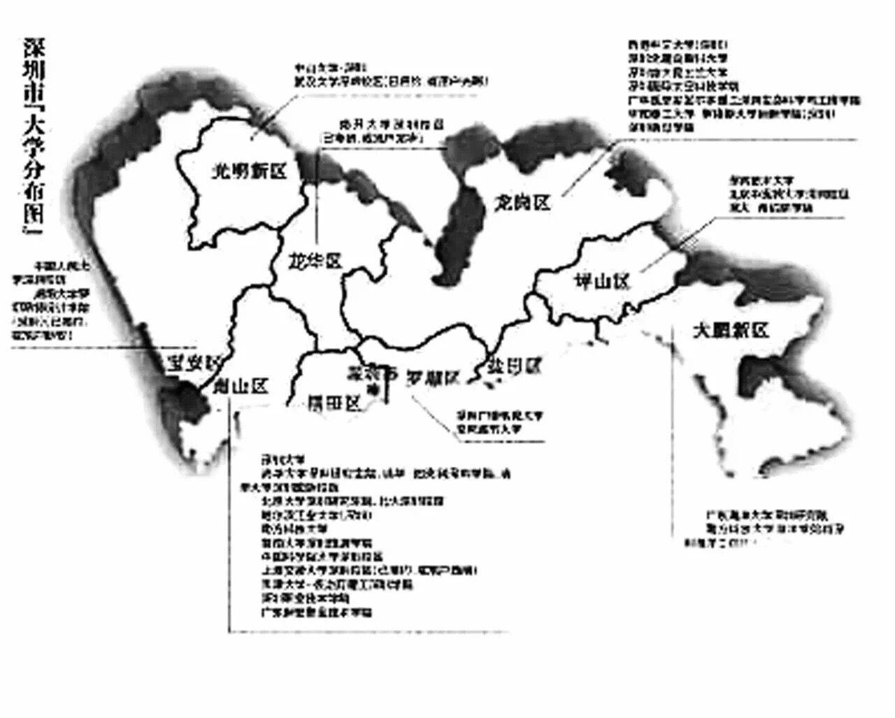 深圳大学城PK赛,哪里是深圳的智慧中心?