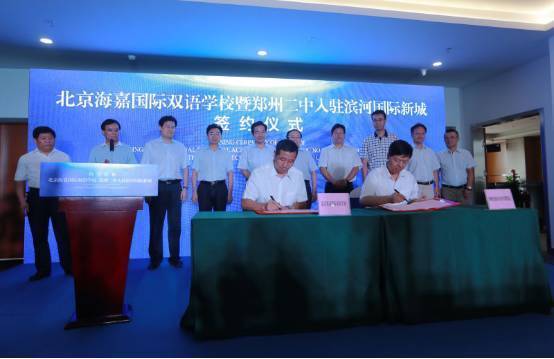 经开区再添两所知名学校 周边6盘立变学区房-