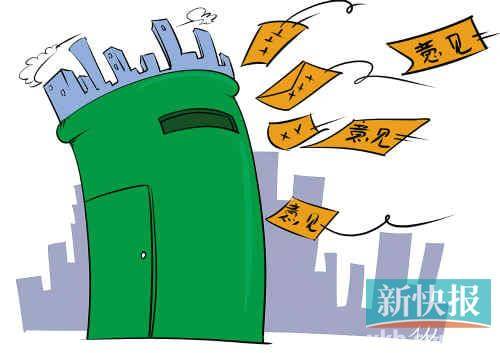 郑州中原区公租房_郑州公租房收入标准(3)