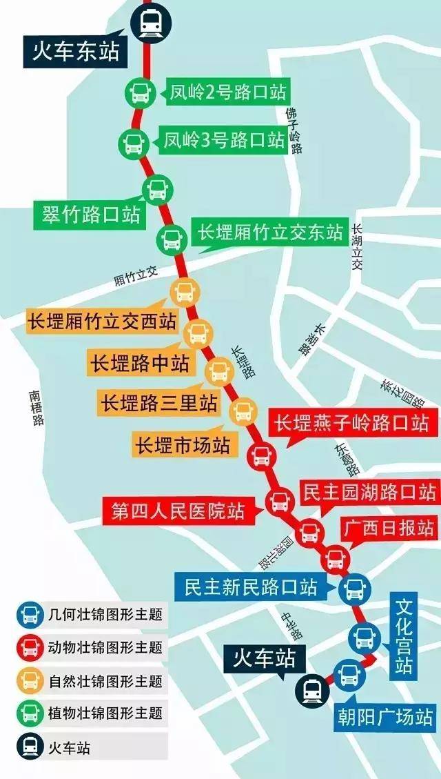 南宁首条brt线路图