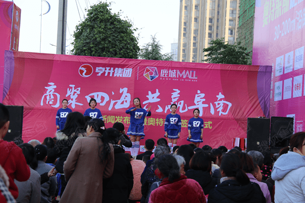 鹿城MALL携手奥特莱斯打造阜南首家主题商业