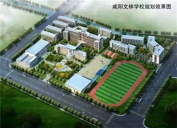 咸阳 正文    成国右岸的学区学校文林学校,已开始招生,9月1