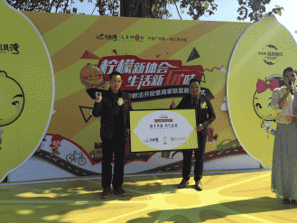 广州南碧桂园凤凰湾柠檬智慧公寓样板房完美绽