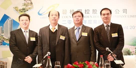 碧桂园集团董事局主席杨国强,总裁莫斌,联席总裁朱荣斌和财务官吴建斌