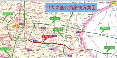 邯大高速预计六月通车