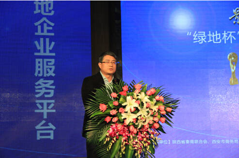 2019陕西十大经济人物_2014陕西十大杰出经济人物-陕商网 陕西省经济发展促进会
