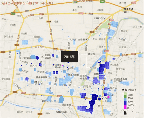 9月份菏泽市区房价分布图