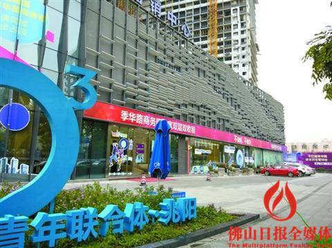 佛山公寓市场LOFT产品流行 但收益率未必高过