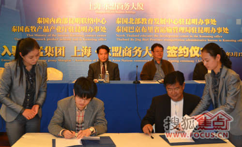 2019上海总部经济及商务布撅_中国 东盟商务理事会(3)