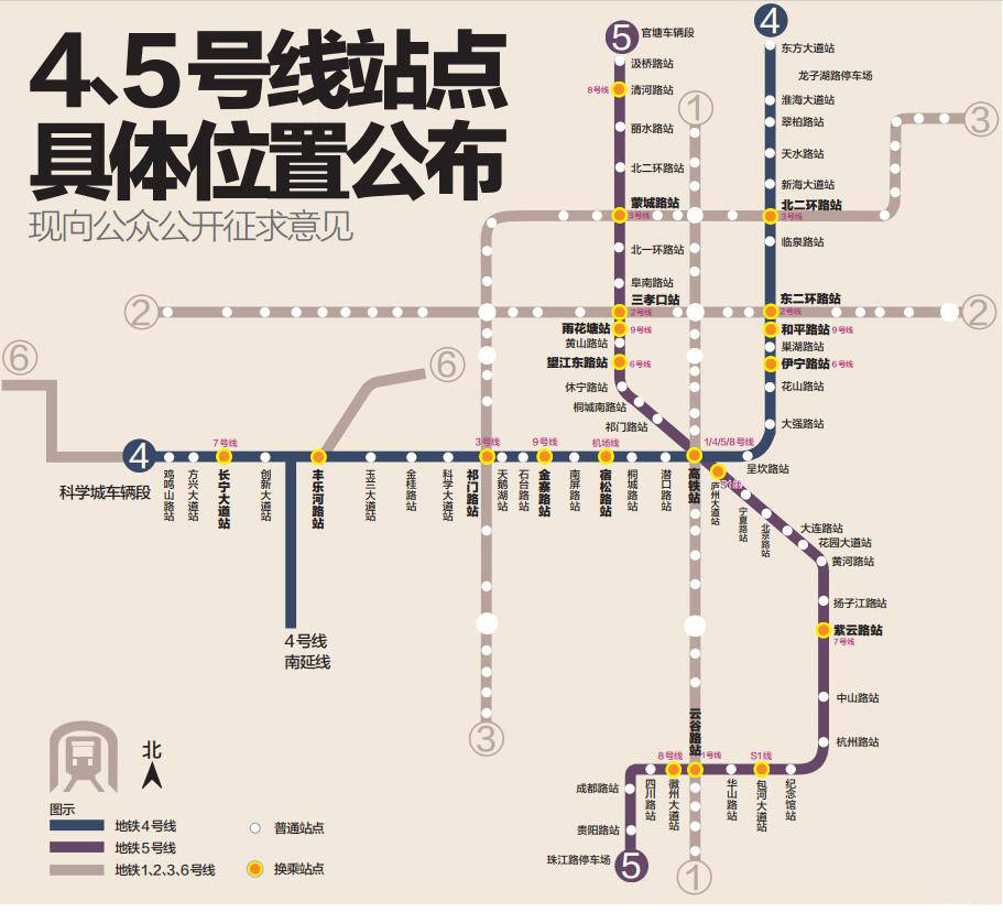 合肥地铁5号线站点首次公开 盘点周边纯新盘