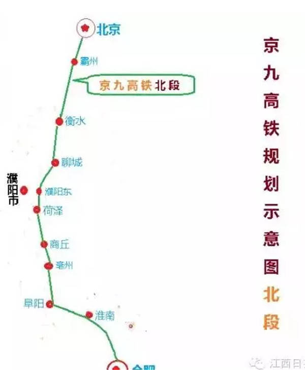 临菏客运专线,商合杭客运专线,合安九客运专线(阜冈九铁路客运专线)