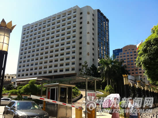 福州温泉大饭店年底开拆重建 将建成国际酒店